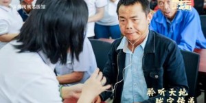 “聆听天地 陇宁传递”——西部公益行温暖启程，共筑听障人士希望之路