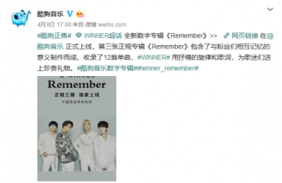 WINNER新专上线成绩喜人，登酷狗助力可解锁独家推广资源