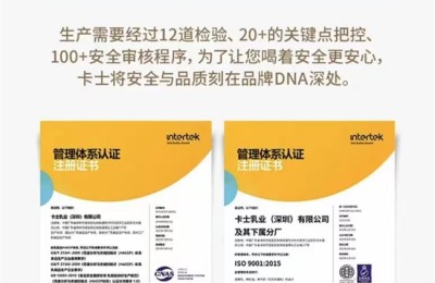 卡士：高端带动利润增长，品质塑造可持续竞争力