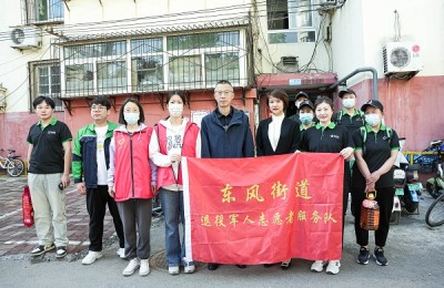 山东佰业集团携手东风街道，共筑退伍军人温暖家园