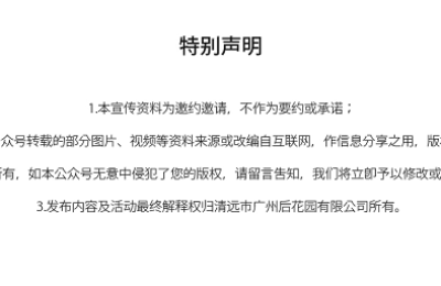 新政加持下，美林湖卖爆了！7天成交一个月的量……